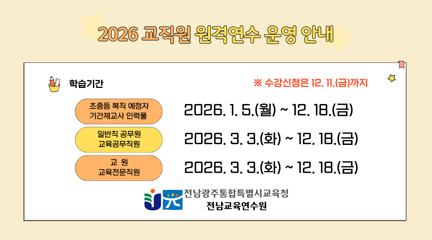 모바일 배너수정.png