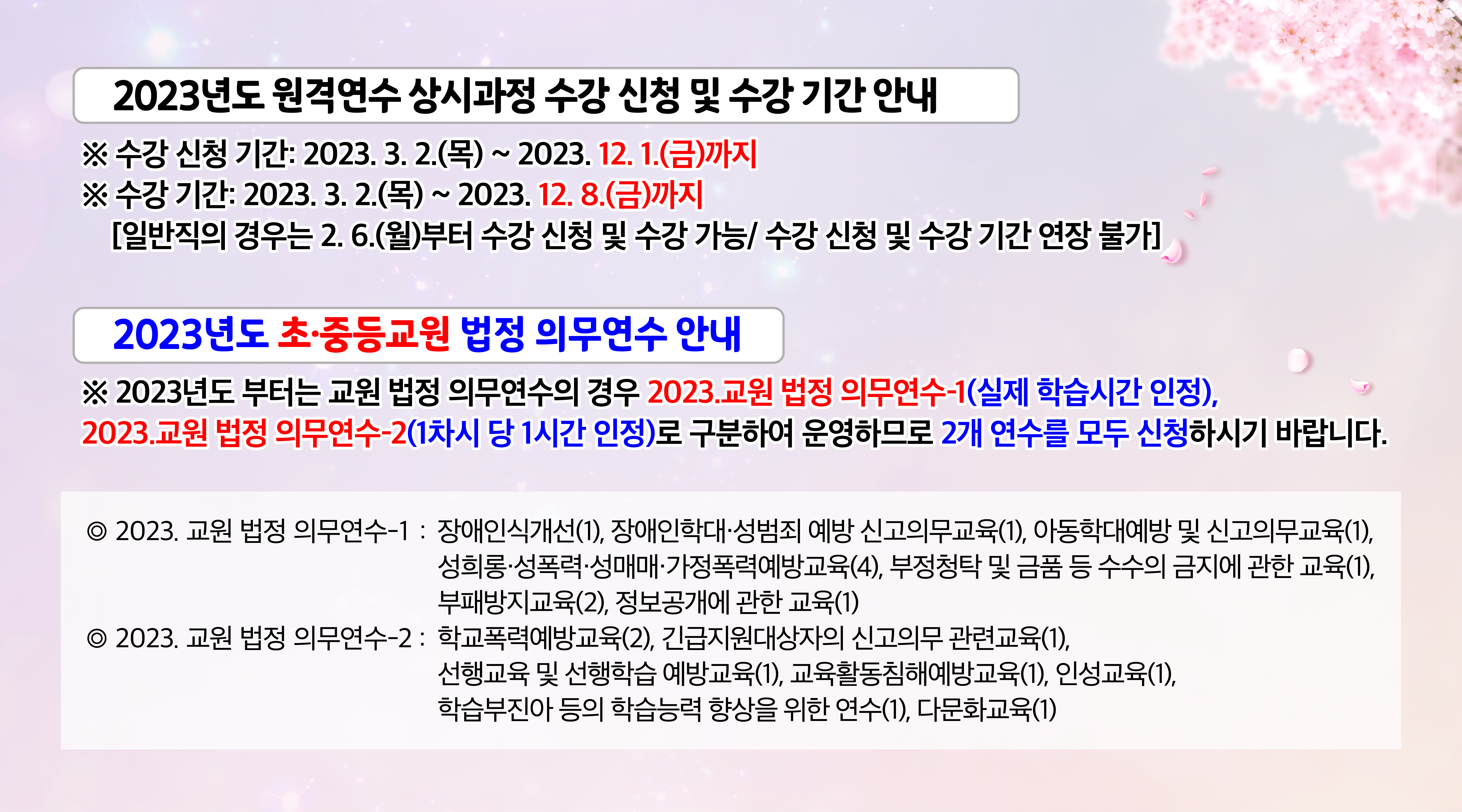 최종-추가배너(모바일용).png