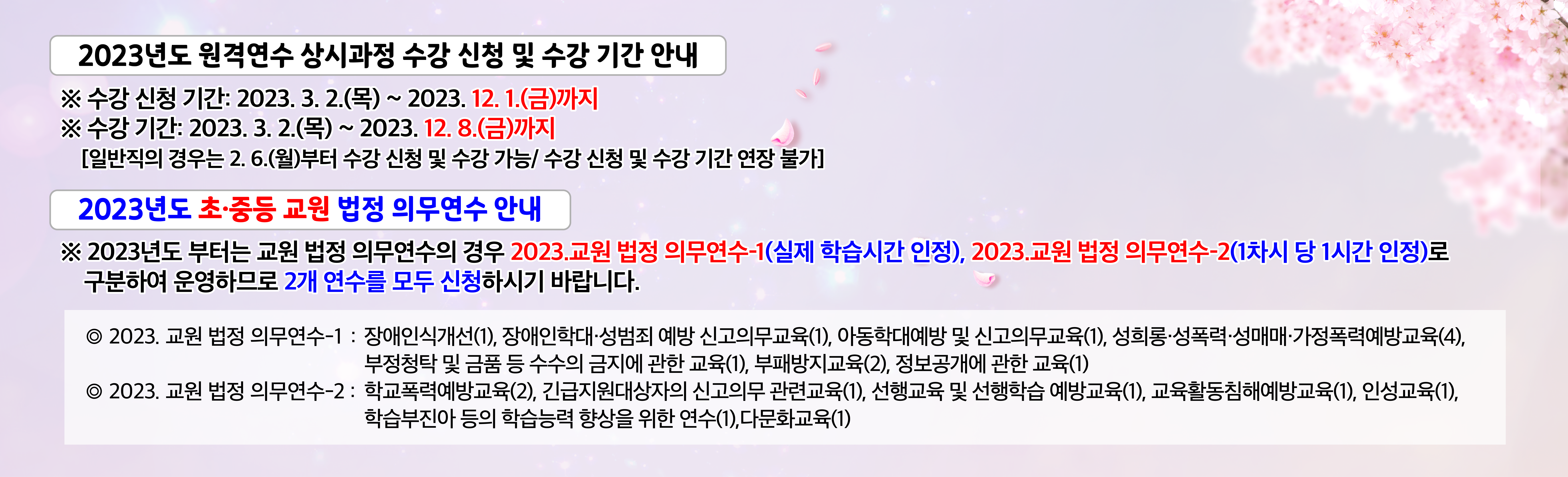 추가배너