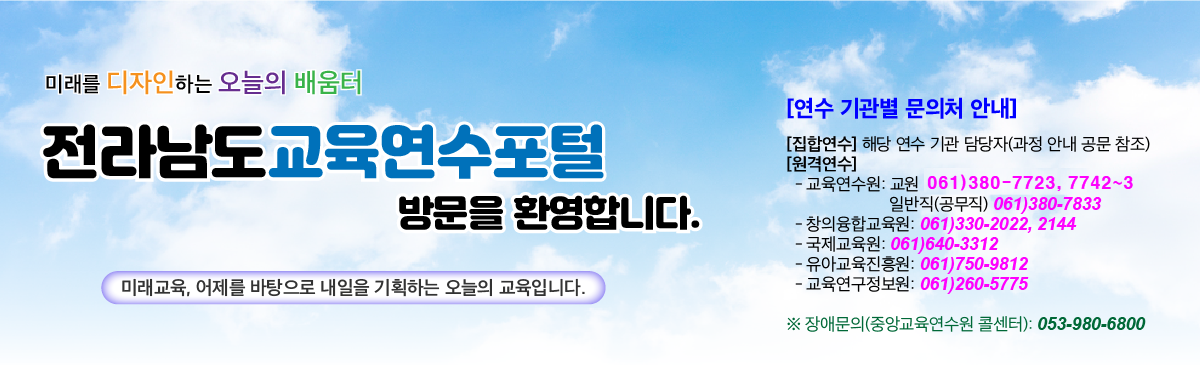 메인배너