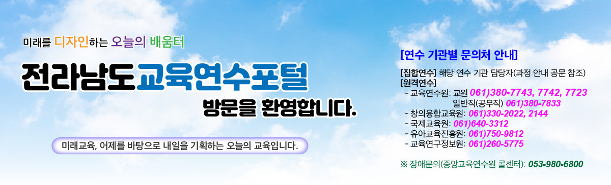 메인배너