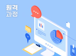 (일반직-공무직)청렴법정의무교육[행동강령(7),청탁금지(7),부패방지(7),갑질근절(4)](25차시) 썸네일 이미지