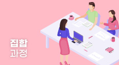 (장흥교육지원청 현장맞춤형) 서 논술형 학생 평가 직무연수 썸네일 이미지