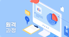 (공통) 우리 곁에 폭력예방교육(성희롱, 성폭력, 성매매, 가정폭력 예방교육) 썸네일 이미지